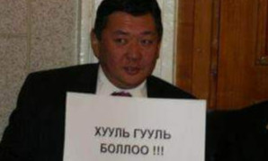 МАН мартсан ч Монголчууд мартаагүй шүү