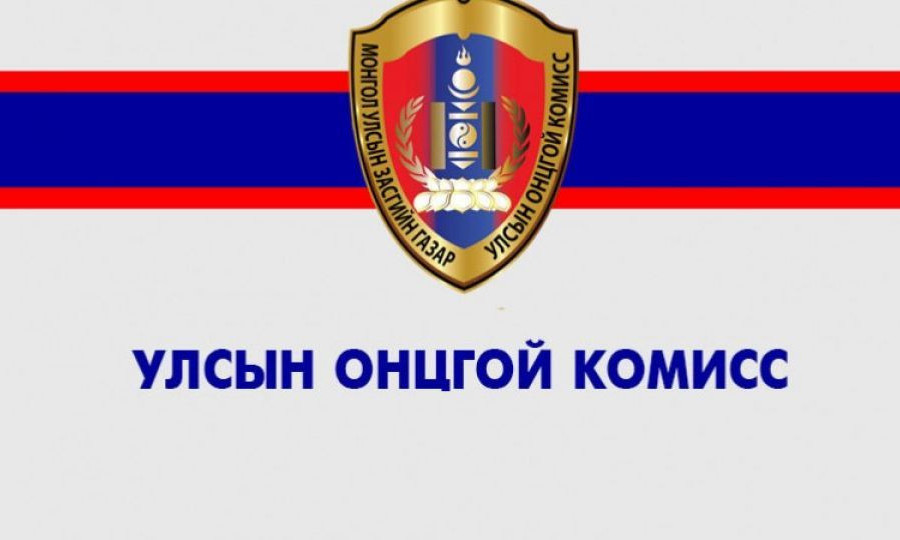 УОК-ийн урагшгүй бодлогод “САЛААВЧ” өгье