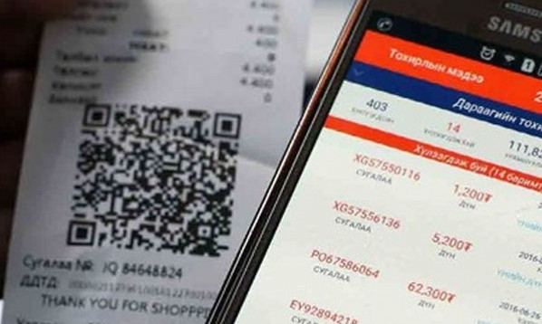 НӨАТ-ын урамшууллын тохирол Ням гарагт явагдана
