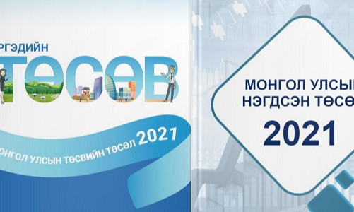 У.Хүрэлсүх: Малын тоог бэлчээрийн хүрэлцээтэй уялдуулна