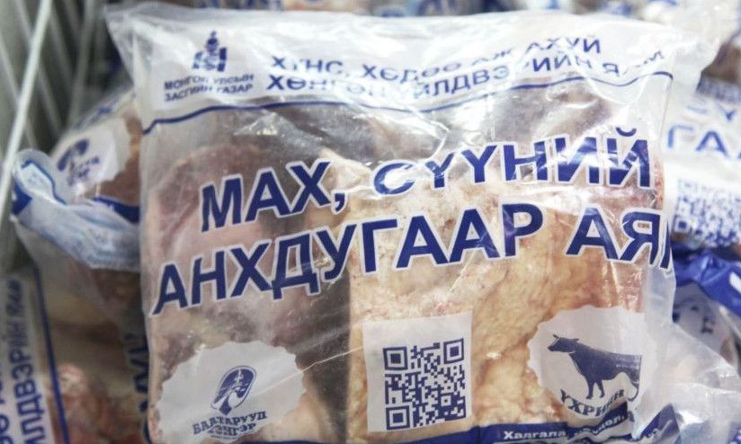 Нөөцийн мах бэлтгэн нийлүүлэх сонгон шалгаруулалтад урьж байна