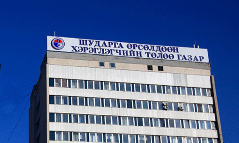 ШӨХТГ-д үнэ нэмсэн 470 гаруй дуудлага иржээ