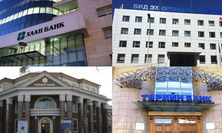 Хөл хорио тогтоосон үед банкуудын ажиллах хуваарь
