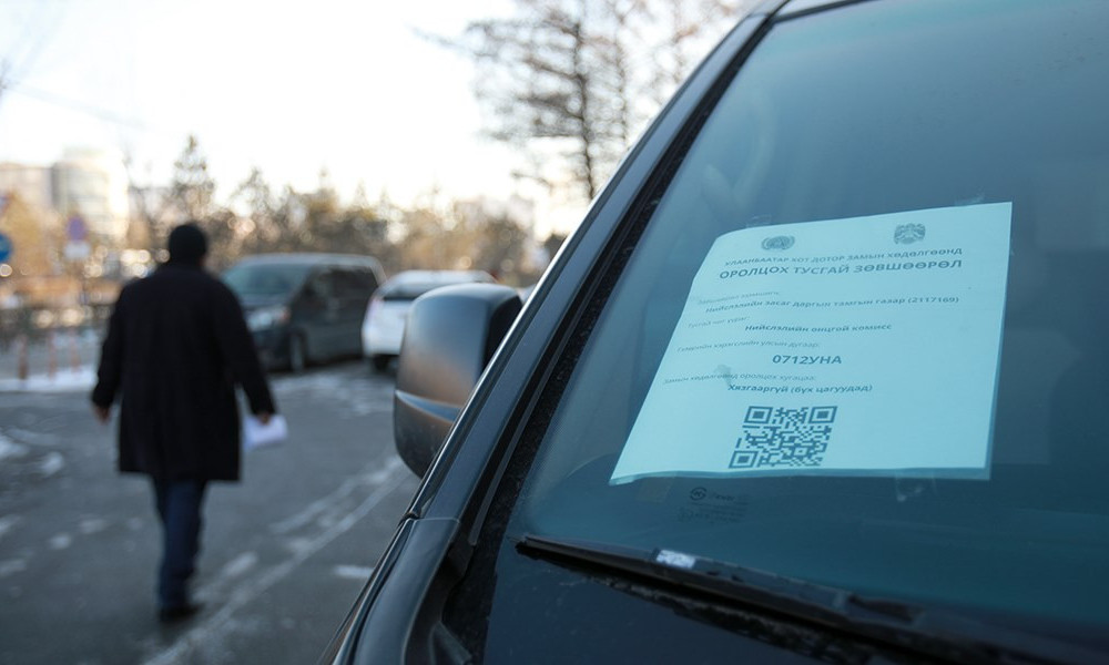 Тээврийн хэрэгслийн QR код олгох заавар