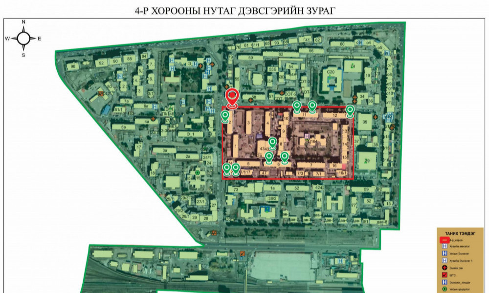 Баянгол дүүргийн IV хорооны 17 байранд хэсэгчилсэн дэглэм тогтоолоо