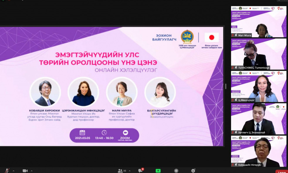 Жендерийн зөрүүтэй байдлын индексээр манай улс 79-р байрт оржээ