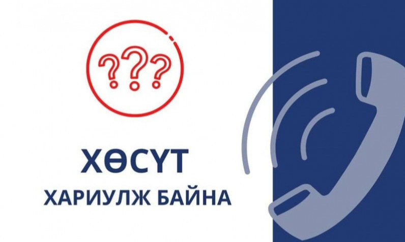 Ажлын байранд “COVID-19”-ийн сэжигтэй тохиолдлын үед авах арга хэмжээний зөвлөмж