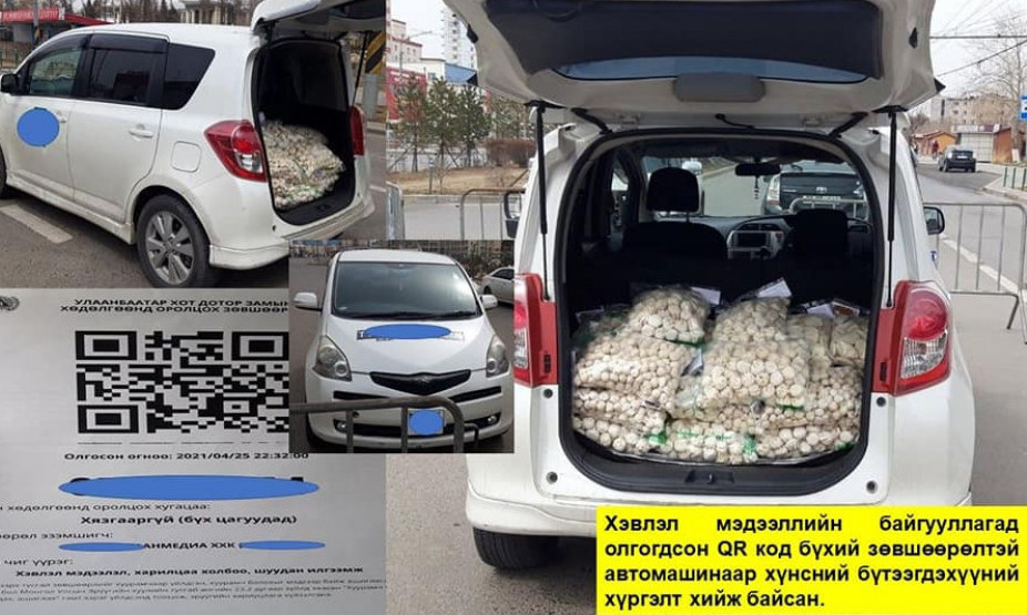 QR зөвшөөрлийг зориулалтын бусаар ашиглаж замын хөдөлгөөнд оролцжээ 