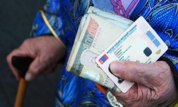 Тэтгэврийн зээлгүй ахмадуудад өнөөдрөөс үнэт цаас олгоно