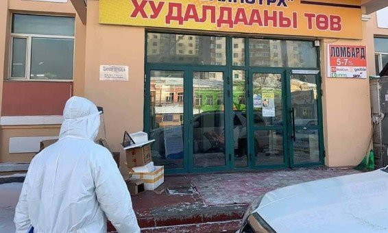 Өнөөдрөөс үйл ажиллагааг нь нээх ХУДАЛДААНЫ ТӨВҮҮД