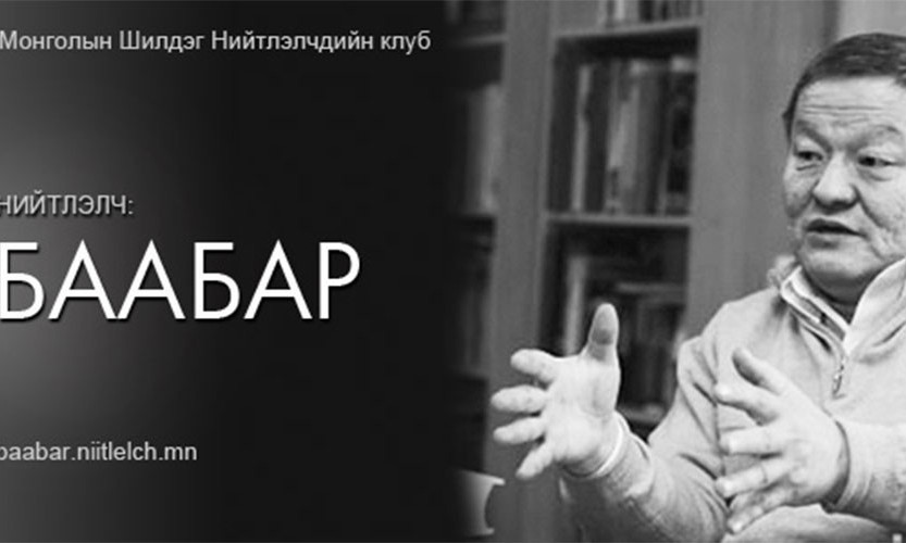Тамгагүй бол хүчингүй
