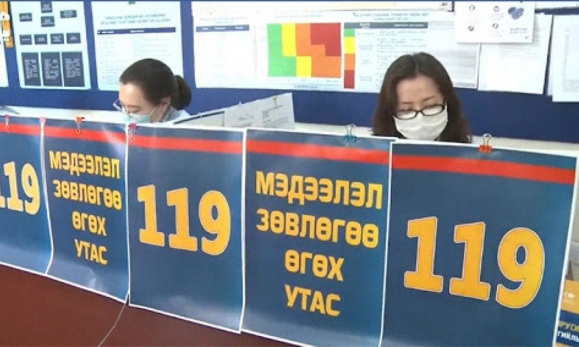 119 тусгай дугаарт хоногт 5,149 дуудлага ирсний 92% нь вакцинжуулалттай холбоотой байна