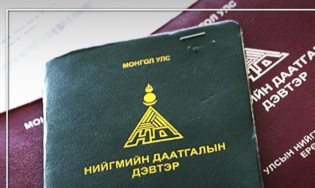 Covid-19-өөр өвдсөн иргэд тэтгэмж авах боломжтой