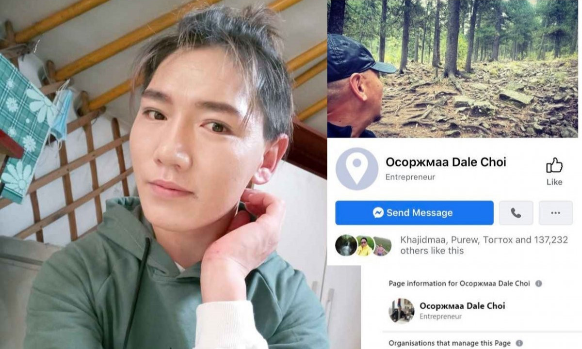 О.Осоржамаа: Пэйж хуудсаа 20 сая биш 6 САЯ төгрөгөөр зарсан