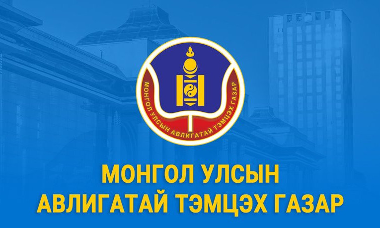Улсын хэмжээнд албан тушаалтнуудын ХАСХОМ шинэчлэн бүртгүүлэх ажил эхэллээ