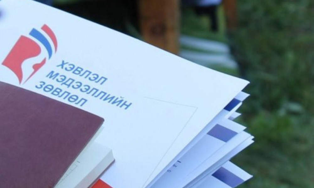 Ergelt.mn, isee.mn, tsahiur.mn сайтууд ёс зүйгээ баримталжээ