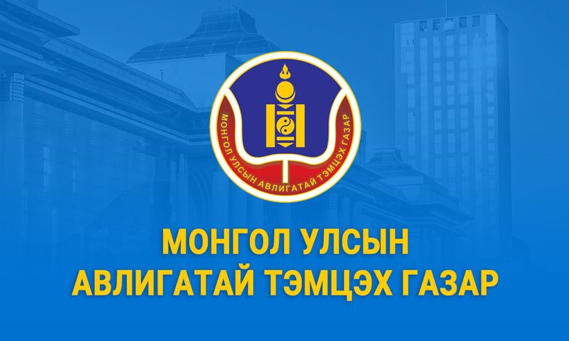 Эрүүгийн 506 хэрэгт мөрдөн байцаалтын ажиллагаа явуулав
