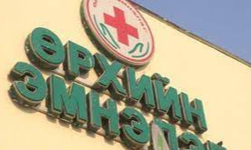 "Ковид-19"-ийн эмийн багц олгохгүй байгаа өрхийн эмнэлгийг 18001363 утсанд мэдээлээрэй