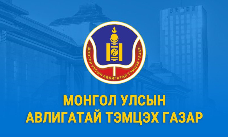 Төлөвлөгөөт хяналтаар 34 албан тушаалтны хөрөнгө, орлогын мэдүүлгийг шалгав