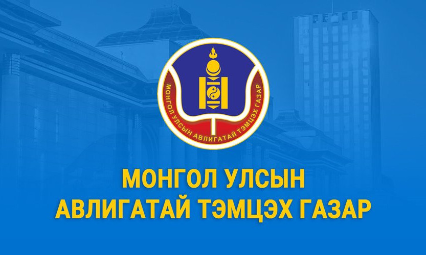 АТГ: Гэмт хэргийн шинжтэй 102 гомдол, мэдээллийг шалгав