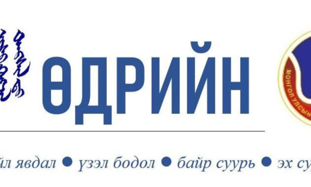 Эрүүгийн 6 хэргийг шүүхэд шилжүүлэх саналтай шилжүүлэв