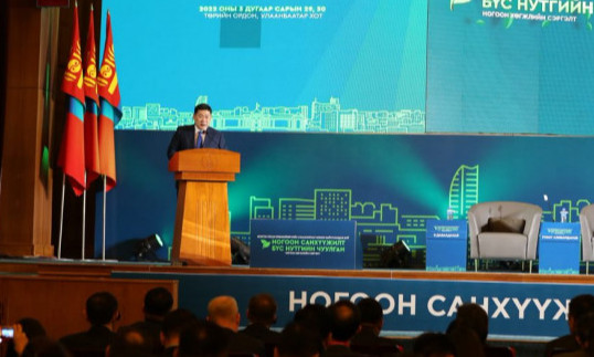 Засгийн газар ногоон санхүүжилтийг нэмэгдүүлэх тогтолцоог бүх талаар дэмжинэ