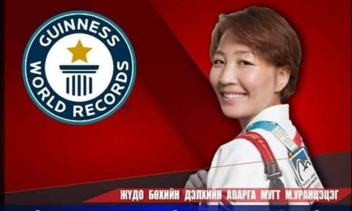 МУГТ, Хөдөлмөрийн Баатар Б.Уранцэцэг Дэлхийн шилдэг JacksonWink MMA багт бэлтгэл хийж байна