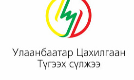Ус хангамжийг хязгаарлана