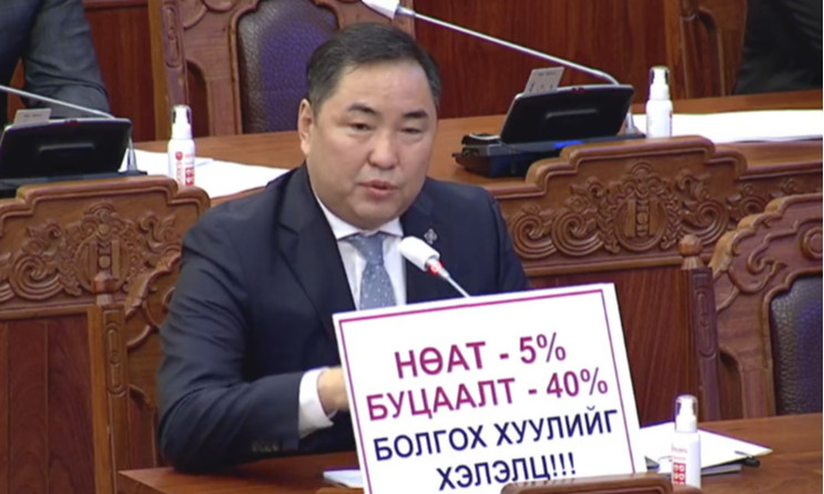 УИХ-ын гишүүн Б.Пүрэвдорж: НӨАТ-ыг 5 хувь болго