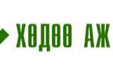 Хөдөө аж ахуйг дэмжих санд Эрүүгийн цагдаагийн газраас шалгалт оржээ