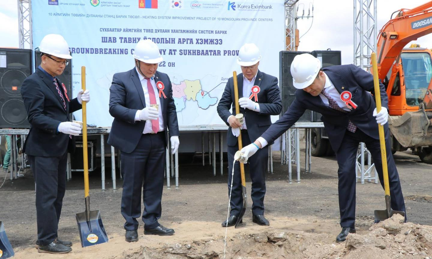 ЭХЯ: “10 аймгийн төвийн дулааны станц барих” төслийн ажил Хэнтий, Сүхбаатар аймгуудад эхэллээ