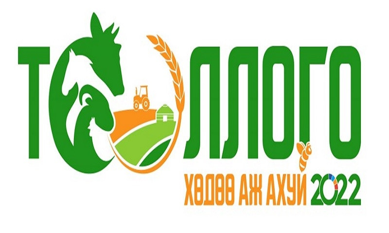 Орхон аймаг хөдөө аж ахуйн улсын тооллого хийнэ