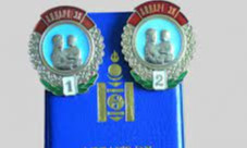 Ээжүүд www.ehalamj.mnwww.e-mongolia.mn ХУР системээр дамжуулан мөнгөн тусламжид хамрагдах хүсэлтээ гаргана