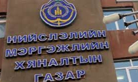 НМХГ-ын дарга Б.Батшагай, хэлтсийн дарга Х.Нямбаатар нарыг ЧӨЛӨӨЛЛӨӨ