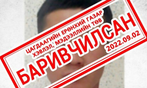 Хоригдол Б.Баянбаатарыг баривчилжээ