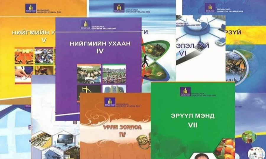 31 нэр төрлийн сурах бичиг хэвлэлтээс гараагүй байна