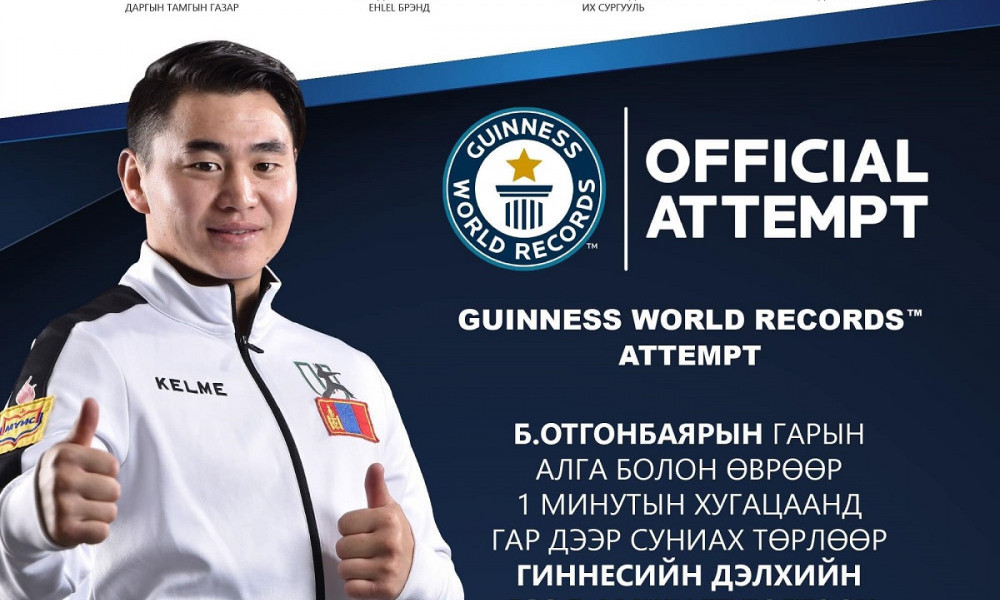 Автомашингүй өдрөөр гиннесийн дээд амжилт тогтооно