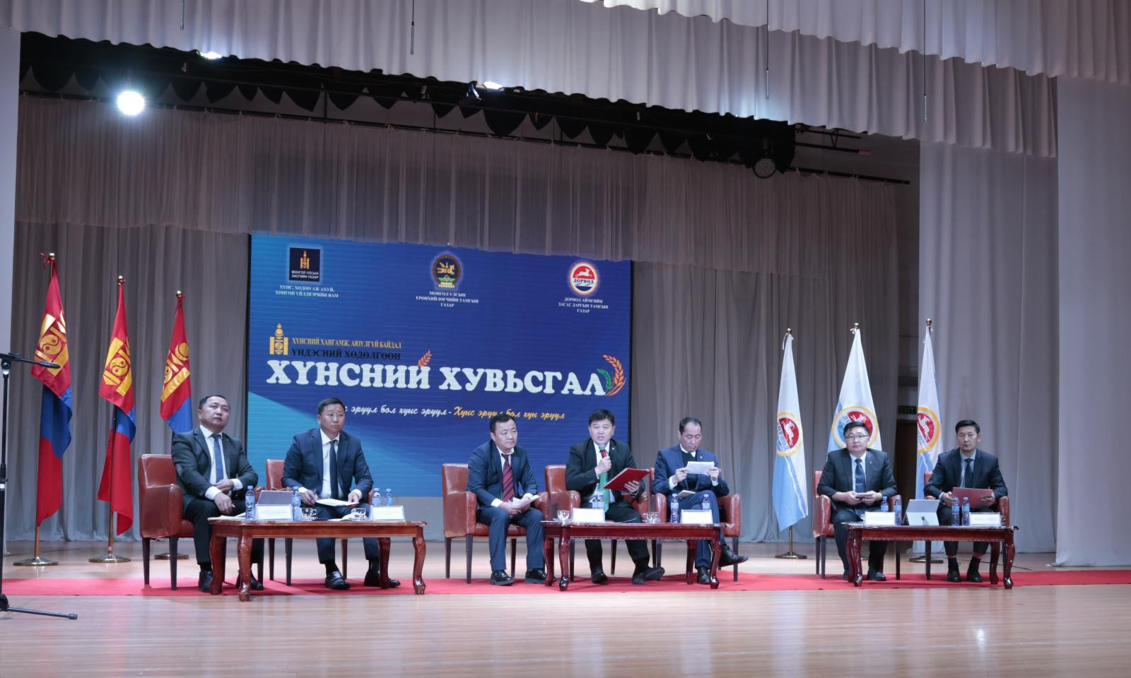 ДОРНОДЧУУД ХҮНСЭЭ ДОТООДООСОО БҮРЭН ХАНГАХ ЭРМЭЛЗЭЛ ДҮҮРЭН БАЙНА