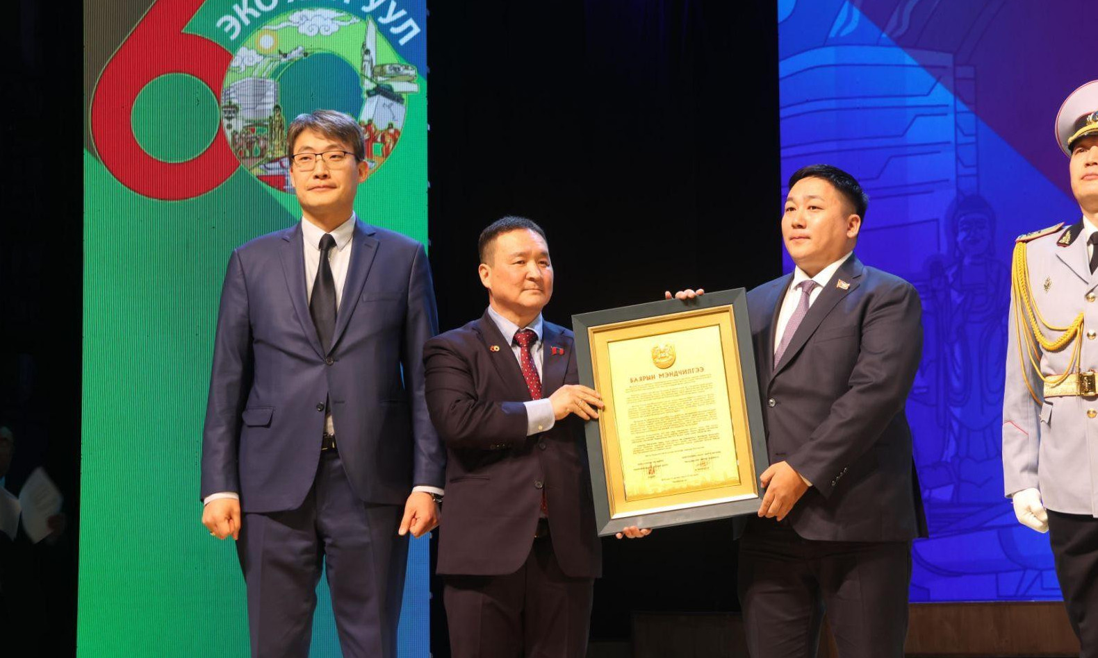 ХУД үүсгэн байгуулагдсаны түүхт 60 жилийн ойн "Баярын хурал"-ын арга хэмжээг зохион байгууллаа