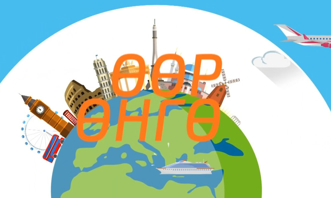 "ӨӨР ӨНГӨ"-Гадаад дахь Монголчууд нэвтрүүлэг АНУ-аас бэлтгэв 