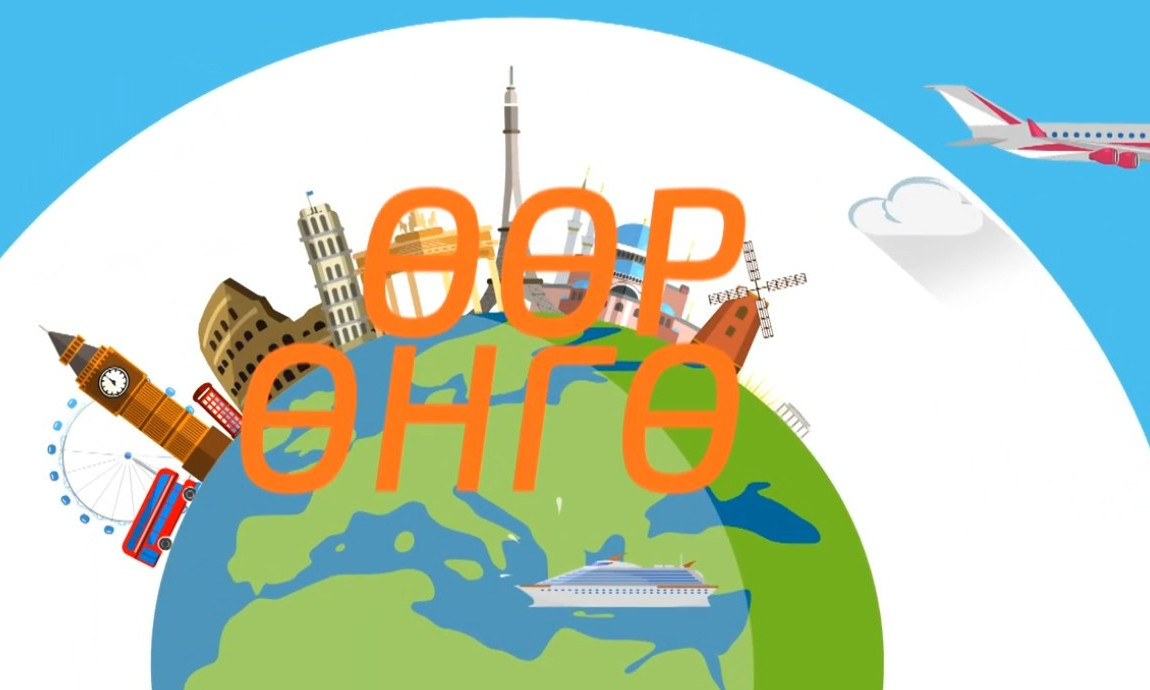 Өөр өнгө- Гадаад дахь Монголчууд Ц.Жаргалсайхан "Best design" ХХК-ийн захирал