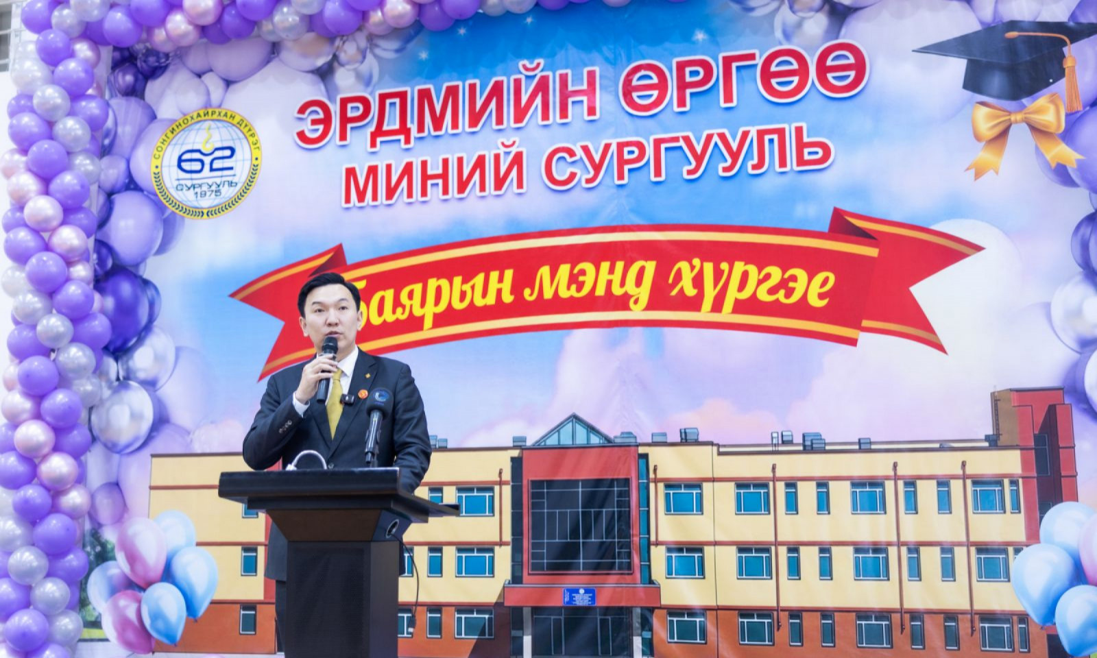 Н.Учрал: Монгол хүүхэд бүрийг мэдлэг, ур чадварын хоцрогдлоос чөлөөлж, багш нараа дэмжиж ажиллана