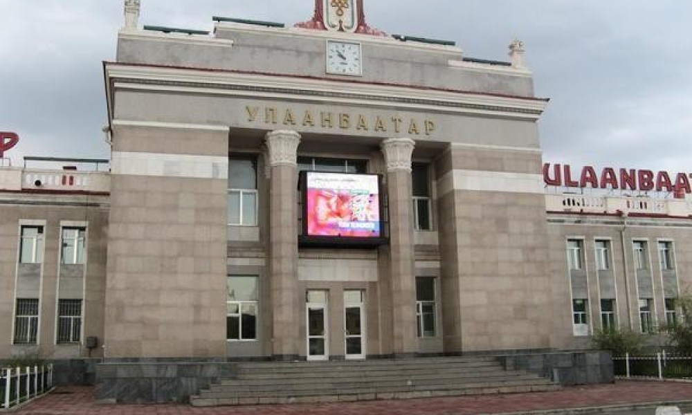 УБТЗ-аас халагдсан иргэд Түр хороо байгууллаа