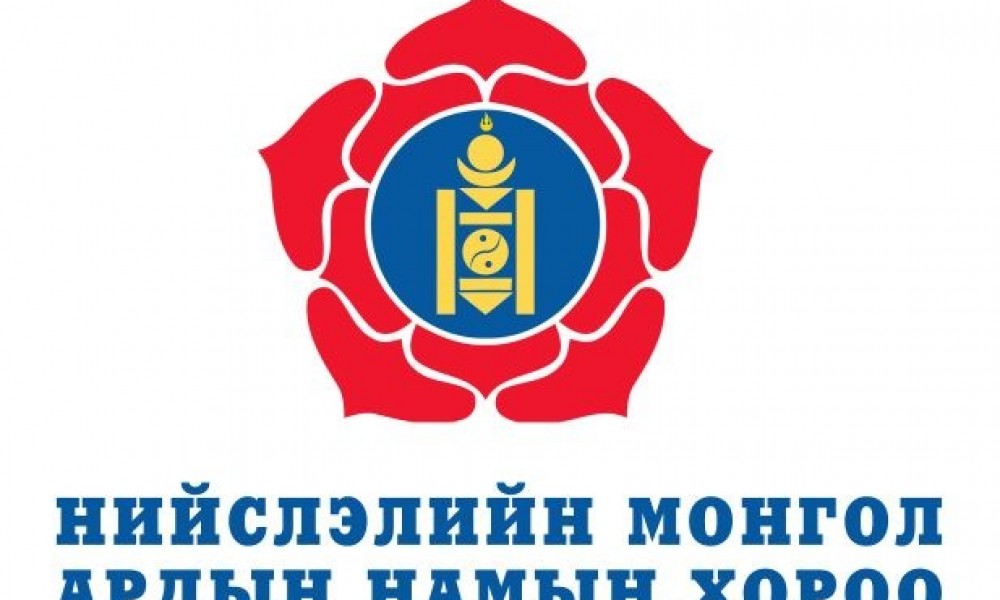 Х.Нямбаатарын хийрхэлд хариу тайлбар өгчээ