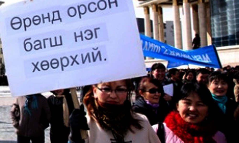 ЦАЛИНГАА НЭМҮҮЛЭХ БАГШ НАРЫН ШААРДЛАГАД ХАРИУ ӨГЛӨӨ