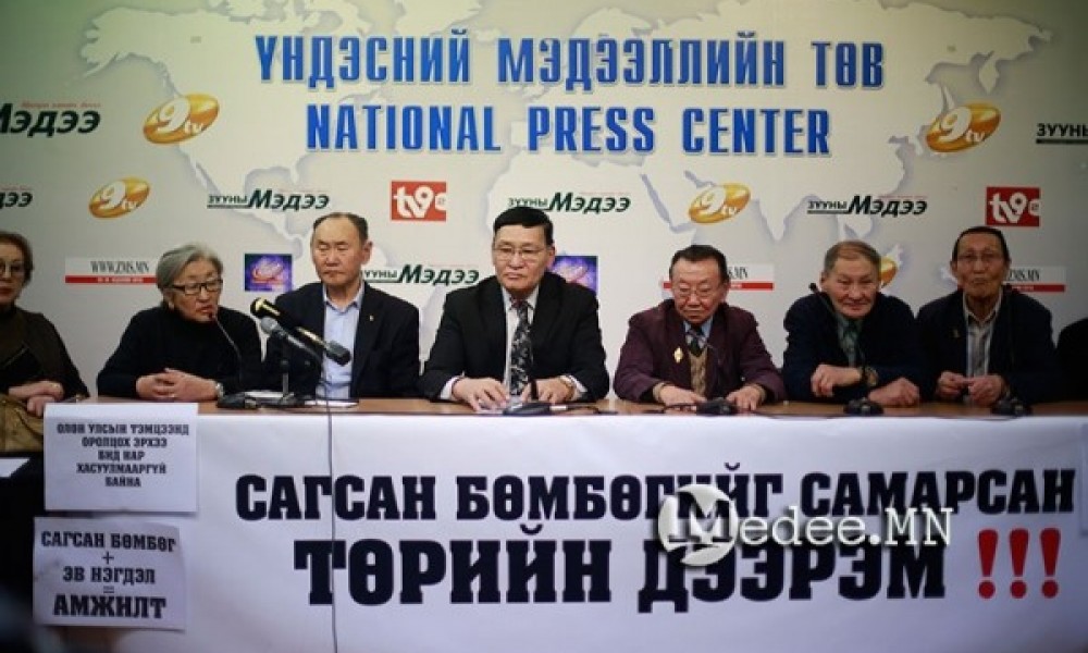 МСБХ-г самрах гэсэн М.Энхболдын санаархал