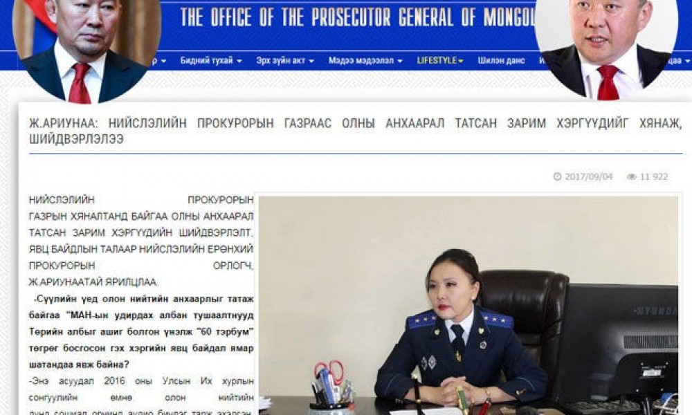 Х.Баттулга, М.Энхболд хоёр наймаалцав уу
