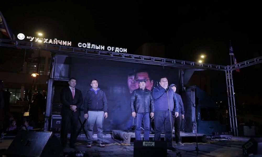 ОРХОН АЙМАГТ “МОНГОЛОО СОНСЪЁ” АЯН АМЖИЛТТАЙ ЗОХИОН БАЙГУУЛАГДЛАА
