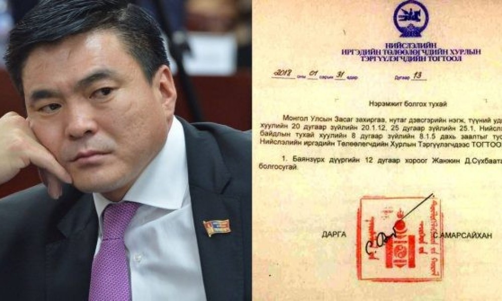 Нэрэмжит болгохын оронд хороог нь хөгжүүлэх тогтоол гаргаач С.Амарсайхан даргаа!!!