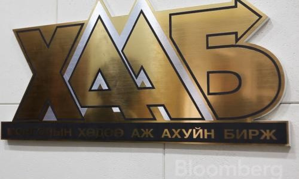 “ХӨДӨӨ АЖ АХУЙН БИРЖ” ХХК-Д 2538,9 САЯ ТӨГРӨГИЙН ЗӨРЧИЛ ИЛЭРЧЭЭ